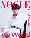 BTS v on Cover of vogue japan magazine (february 2026 issue )