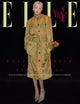 Blackpink rose - elle magazine 2026 february issue cover b