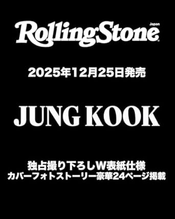 BTS jungkook on cover of rollingstone japan (february issue)