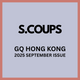 SEVENTEEN S.Coups - GQ Hongkong Magazine Cover