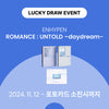 Enhypen - Romance : Untold -Daydream- (Musicplant Lucky Draw Event)