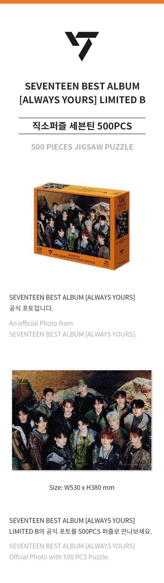 SEVENTEEN - 500 PIECES JIGSAW PUZZLE (ALWAYS YOURS)