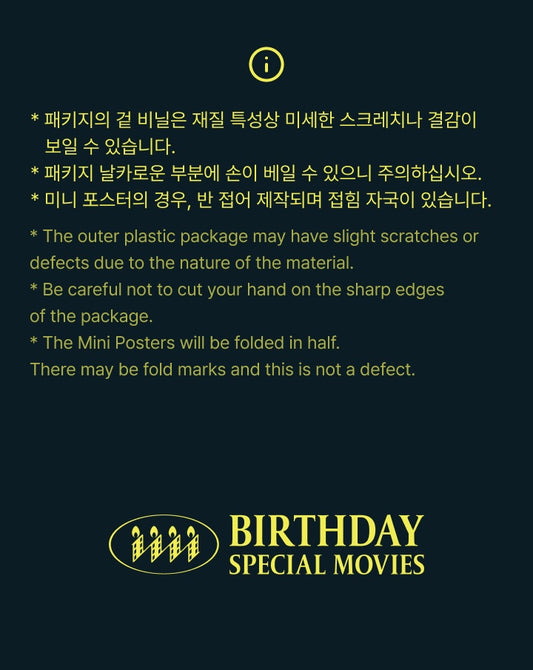 SEVENTEEN - Happy Hoshi Day Birthday Box ver.4