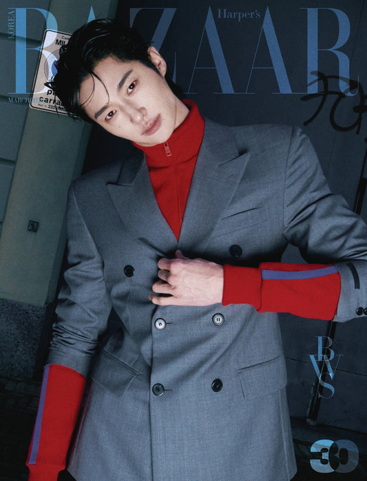 Byeon woo seok - bazzar magazine february 2026 issue a cover