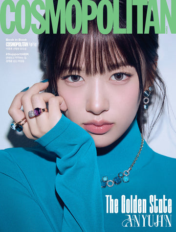 Ive - cosmopolitan magazine 2026 march issue cover b
