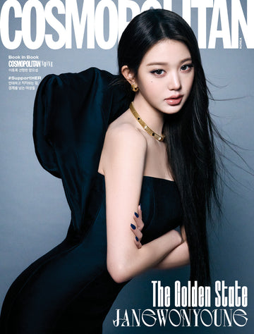 Ive - cosmopolitan magazine 2026 march issue cover c