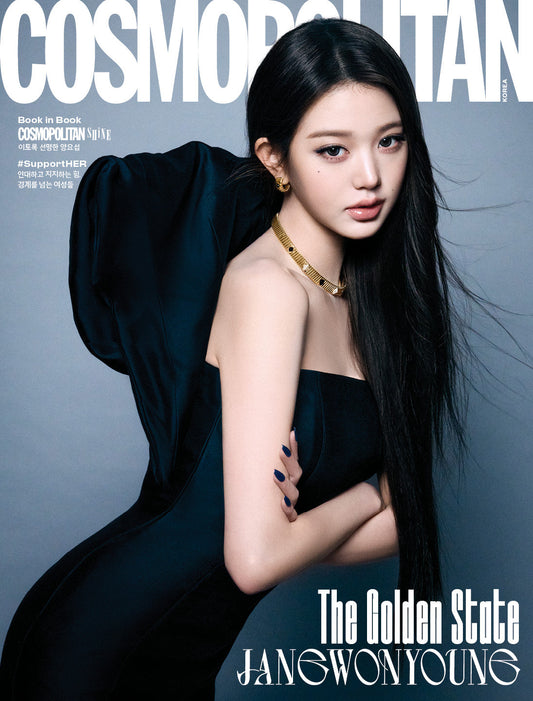Ive - cosmopolitan magazine 2026 march issue cover c