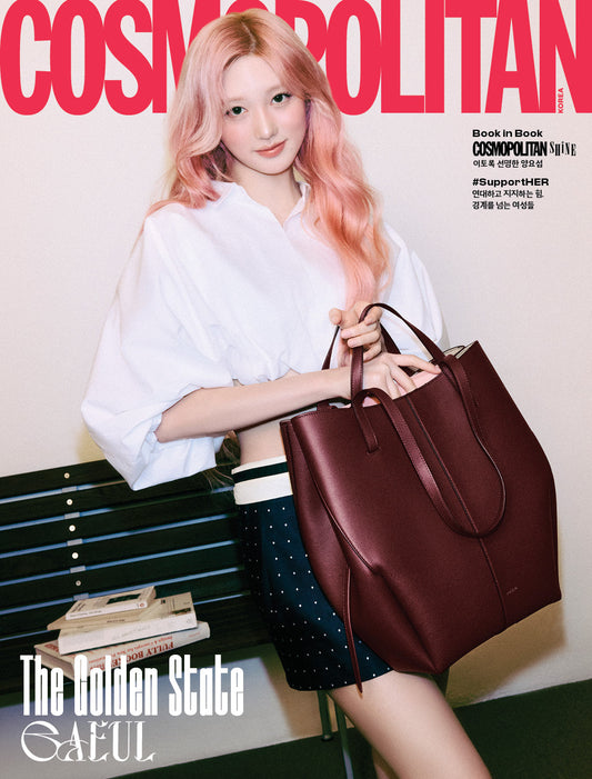 Ive - cosmopolitan magazine 2026 march issue cover d