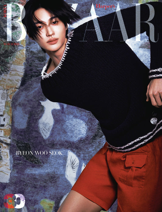 Byeon woo seok - bazzar magazine february 2026 issue d cover