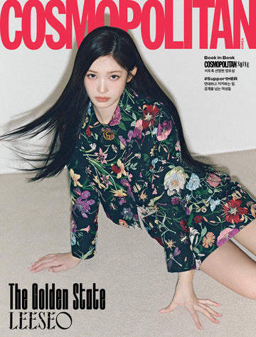 Ive - cosmopolitan magazine 2026 march issue cover g