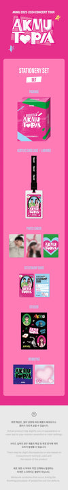 AKMU OFFICIAL MD - AKMUTOPIA