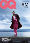 BTS RM COVER GQ JAPAN MAGAZINE (NOVEMBER 2023 ISSUE)