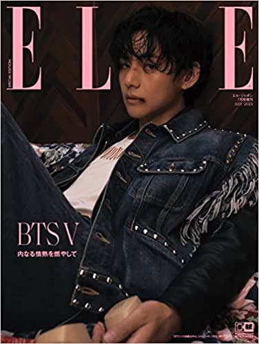 BTS V auf dem Cover des ELLE Japan Magazine (Ausgabe Juli 2023) 