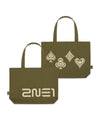 2NE1 - Welcome Back 2024 Concert Official MD