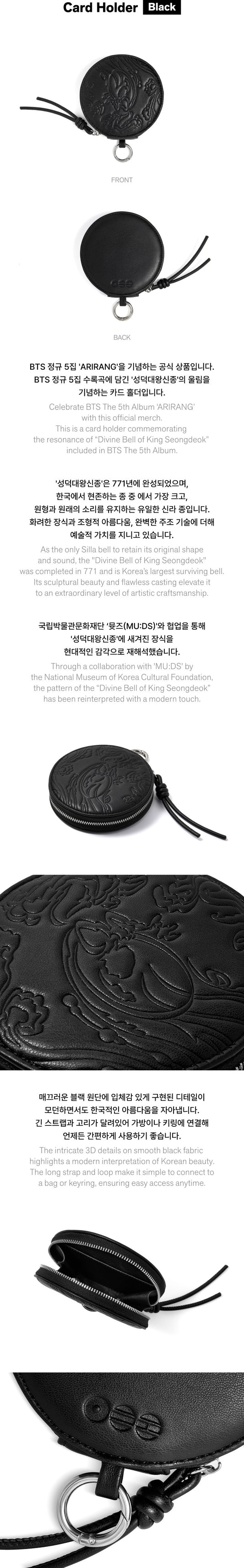 BTS - arirang official md card holder (Black)