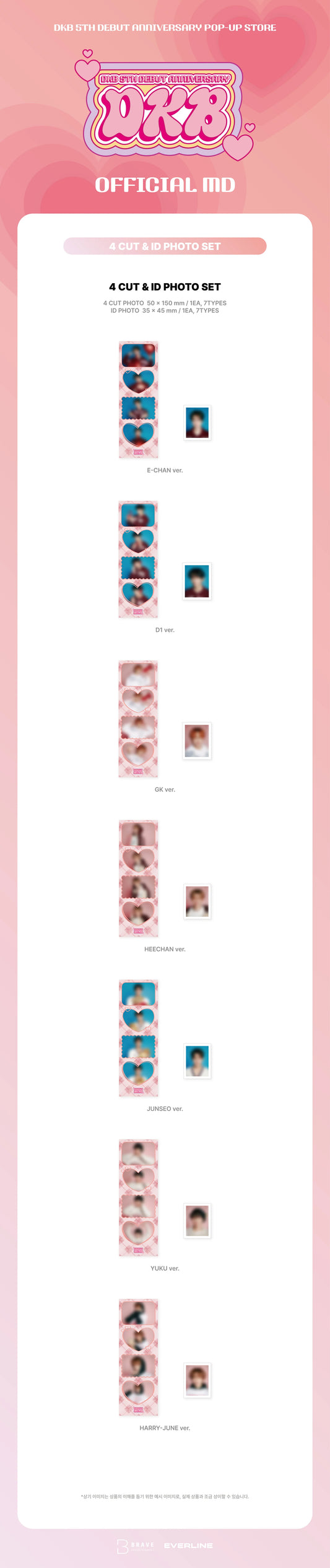 DKB - 5th Debut Anniversary Pop up Store Official MD 4 Cut & ID Photo Set