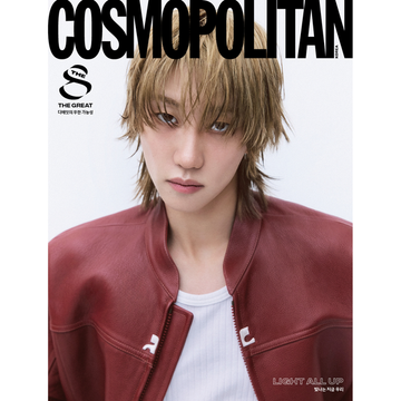 Seventeen THE8 - Cosmopolitan Magazine 2024 November Issue