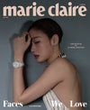 Kim Go Eun Marie Claire Magazine (April 2024 Issue)