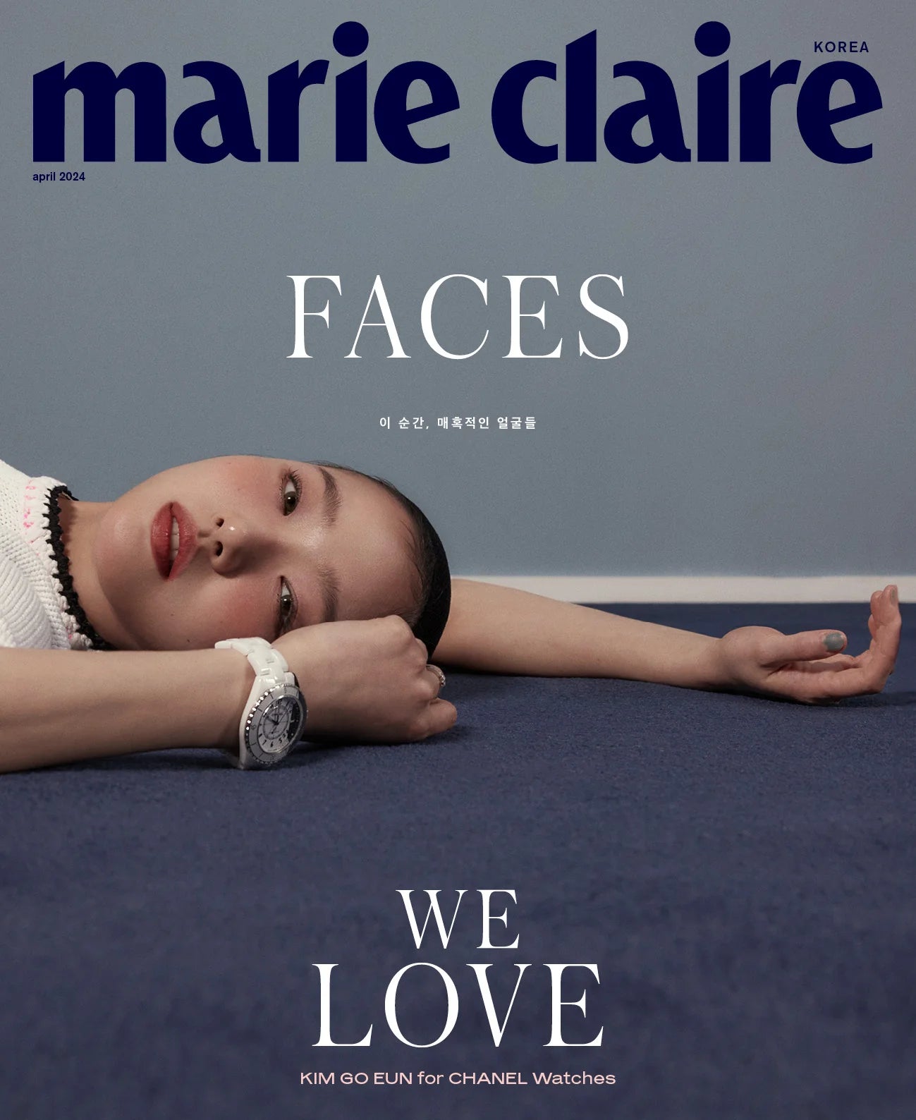 marie claire april cover