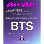 BTS - anan japan magazine no.2550 cover