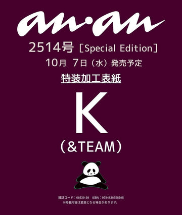 &team K - Anan Japan Magazine No.2514 Issue Cover