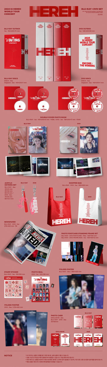 IU - Hereh 2024 World Tour Concert – Kpop Omo