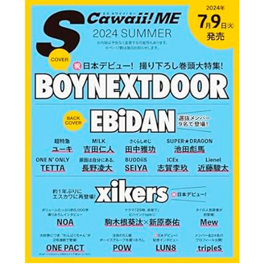 BOYNEXTDOOR S Cawaii! Me Japan Magazine 2024 Summer Issue