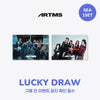 Artms 1st Album - Dall (QR Ver) Withmuu Lucky Draw Event