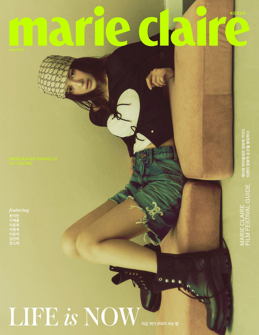 NEWJEANS DANIELLE MARIE CLAIRE 2024 MAY ISSUE B