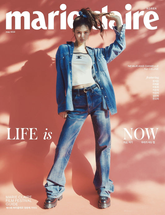 NEWJEANS DANIELLE MARIE CLAIRE 2024 MAY ISSUE C