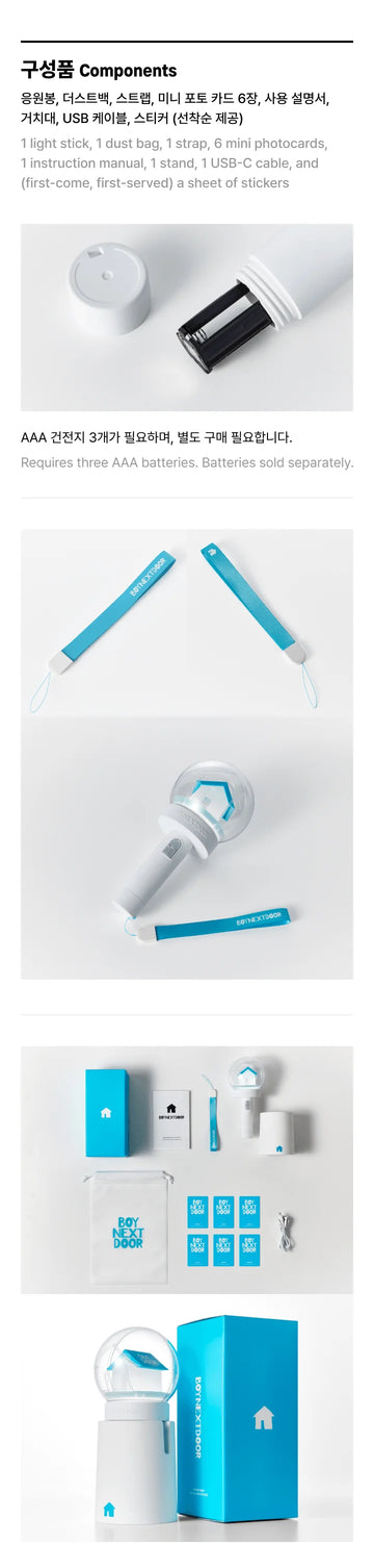 BoyNextDoor - Official Light Stick Set – Kpop Omo