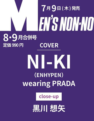Enhypen Ni-ki - Men's Non-no Japan Magazine 2026 August&september Issue Cover