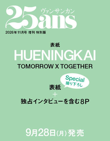 TXT Hueningkai - 25ans Japan Magazine 2026 November Issue Cover