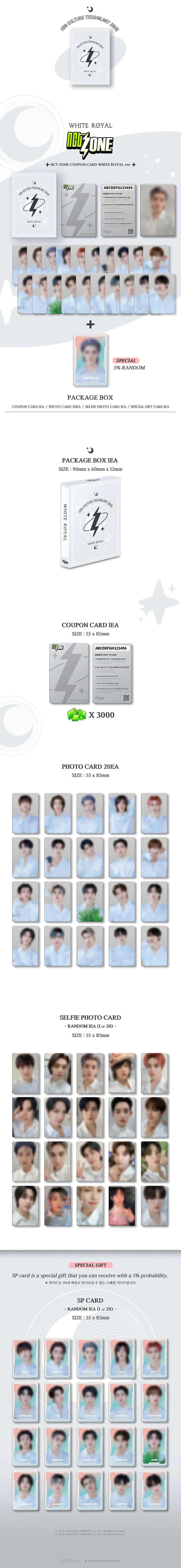 NCT - NCT ZONE COUPON CARD WHITE (ROYAL VER.)