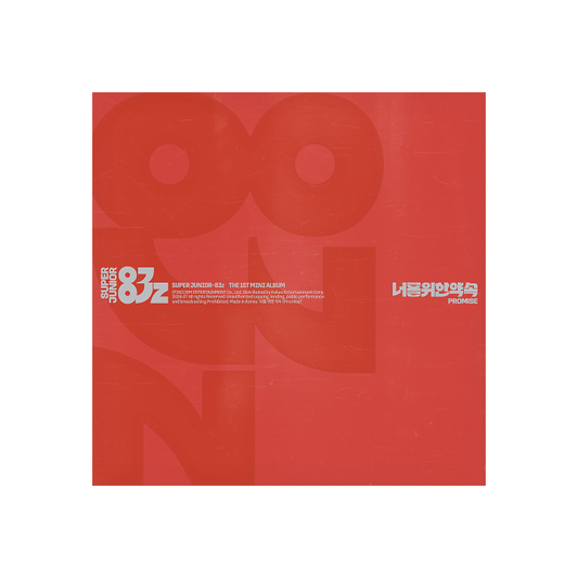 SUPER JUNIOR 83z - 너를 위한 약속 (Promise) The 1st Mini Album (photobook Ver.)