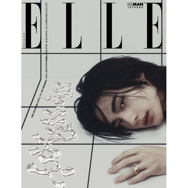 STRAY KIDS HYUNJIN on Cover of ELLE KOREA Magazine (May 2024 Issue) - Kpop Omo