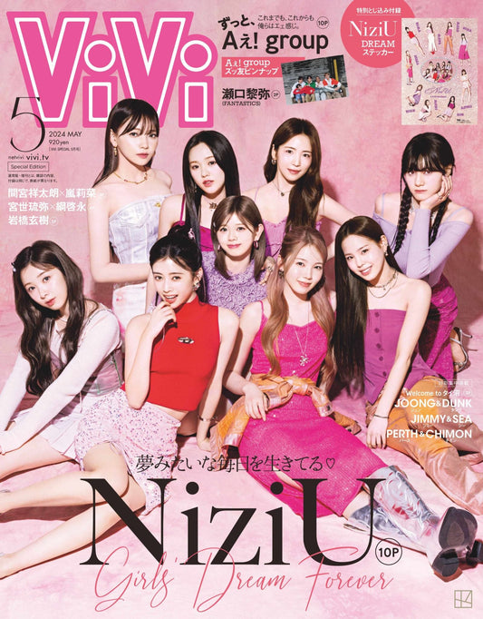 NIZIU VIVI JAPAN MAGAZINE (MAY 2024 ISSUE)