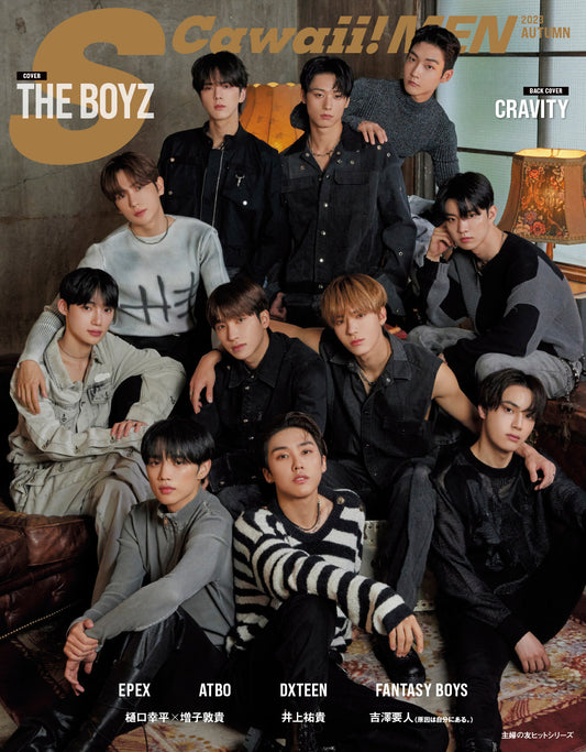 THE BOYZ auf dem Cover des S Cawaii Men Japan Magazine (Rückseite der Herbstausgabe 2023: CRAVITY)