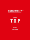 T.o.p - Highsnobiety Japan Magazine Issue 17