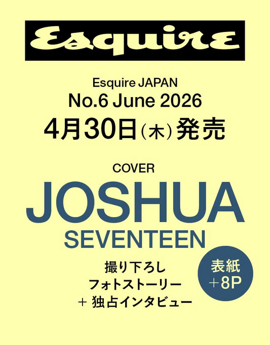 Seventeen joshua - esquire japan magazine 2026 june issue cover