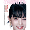 (G)I-Dle Minnie - Cosmopolitan Magazine 2024 December Issue