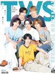 Tws - Sports Nippon Japan News 2026