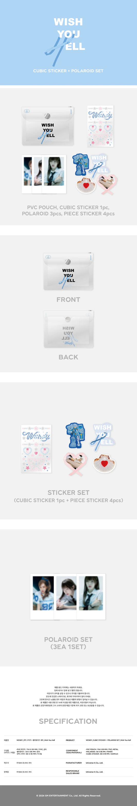 Red Velvet Wendy - Wish You Hell 2nd Mini Album Official MD Cubic Sticker + Polaroid Set