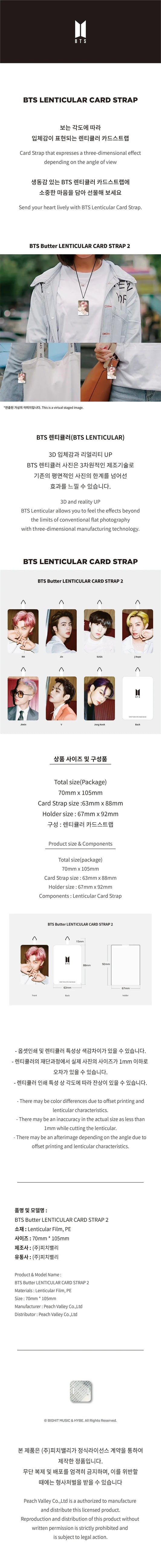 BTS - LENTICULAR CARD STRAP BUTTER VER.2