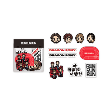 Dragon Pony RUN RUN RUN MD Removable Sticker Set