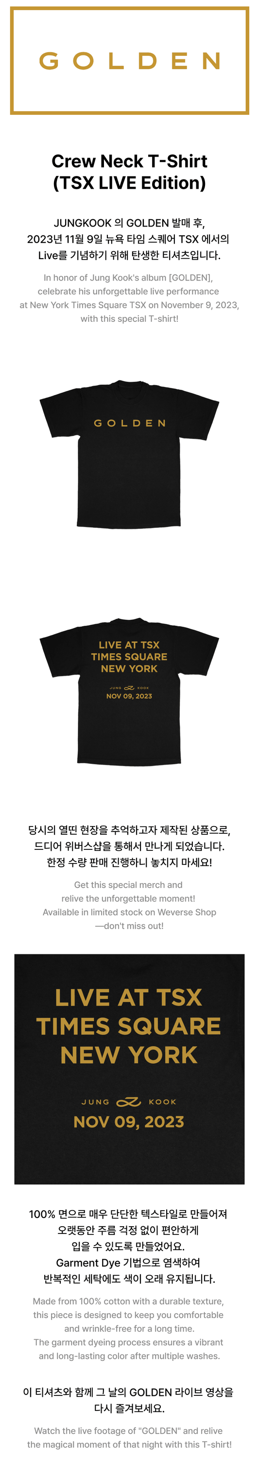 BTS Jung Kook - Golden TSX Live Edition Official MD Crew Neck T-Shirt