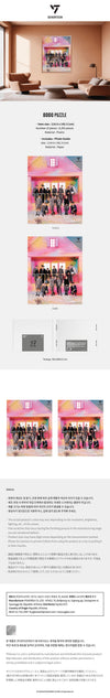 Seventeen - Cube & Puzzle Official MD 8000 Puzzle 17 Is Right Here