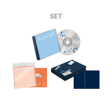 TOMORROW X TOGETHER TXT セツナハナビ (Setsuna Hanabi) Japan 5th Single 'setsuna Hanabi' 3 Set