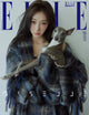 AESPA GISELLE - Elle Magazine 2025 August Issue