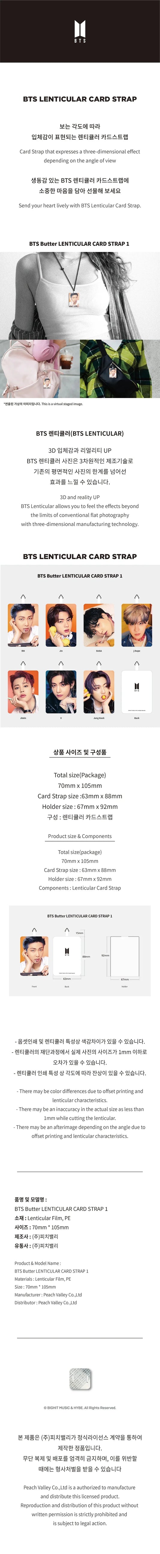 BTS - LENTICULAR CARD STRAP BUTTER VER.1